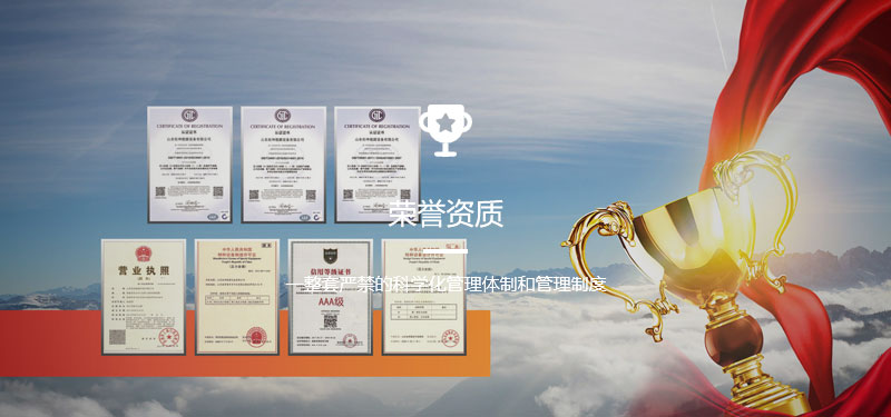 首諾環(huán)保科技_24.jpg